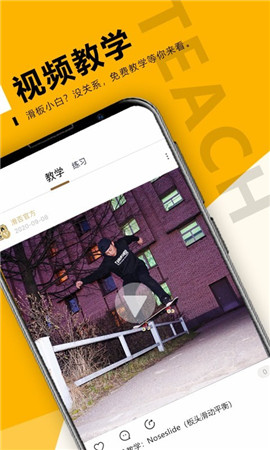 滑否截圖欣賞