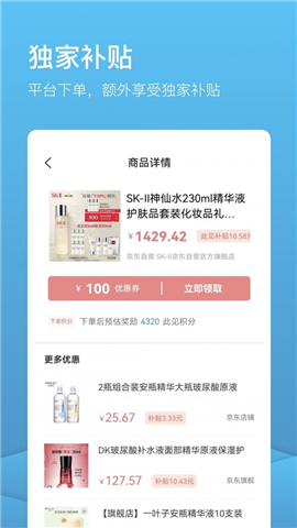 此見截圖欣賞