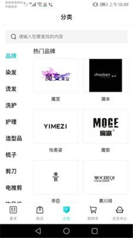 美禾截圖欣賞