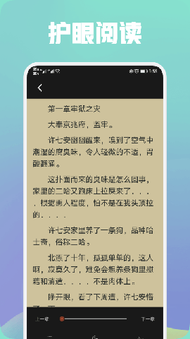 都看阅读截图欣赏