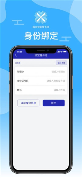 霞龍租房