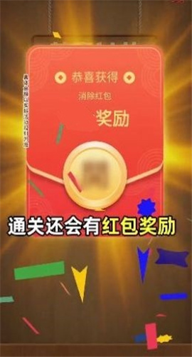 幸運(yùn)連連看截圖欣賞