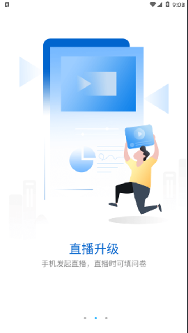 網(wǎng)龍多學(xué)截圖欣賞