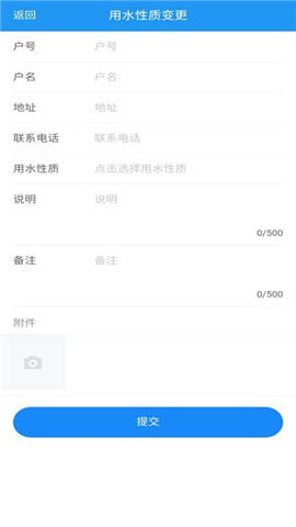 泗洪水氣融合一體化