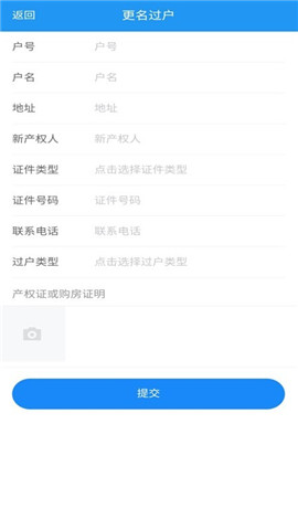泗洪水氣融合一體化截圖欣賞