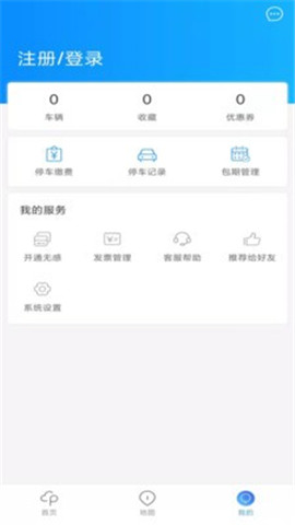 海視泊車截圖欣賞