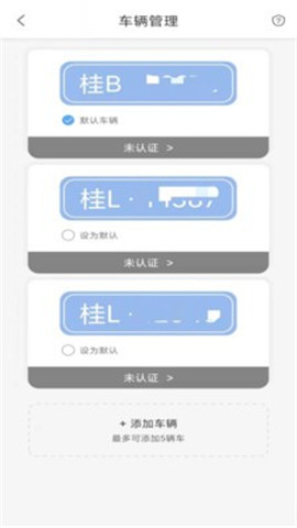 海視泊車