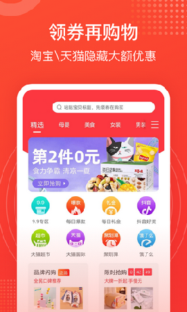 喜享截圖欣賞
