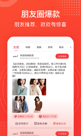 喜享截圖欣賞