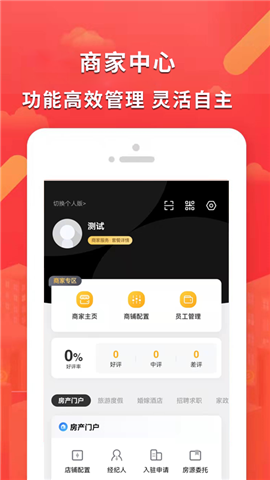 向往截圖欣賞