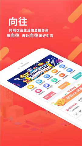向往截圖欣賞