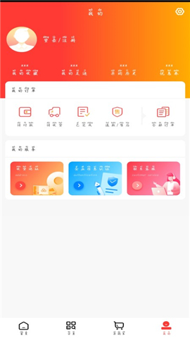 萬騰醫(yī)藥截圖欣賞