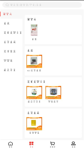 萬騰醫(yī)藥截圖欣賞
