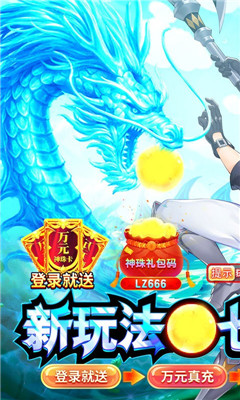 星界幻想滿V版截圖欣賞
