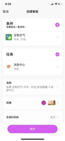 凈化通