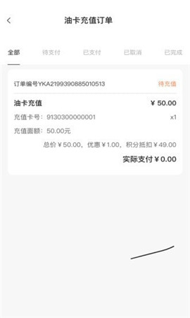 慧天下截圖欣賞