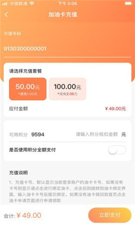 慧天下截圖欣賞