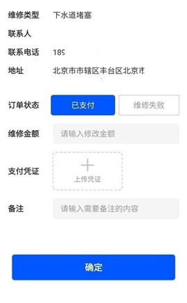米樂寶