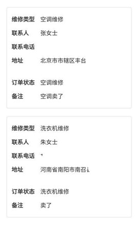 米樂寶