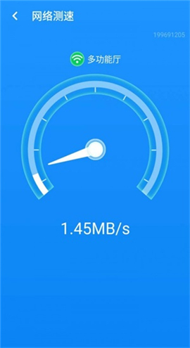 WiFi好幫手截圖欣賞