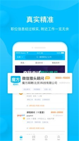 58魔方截圖欣賞