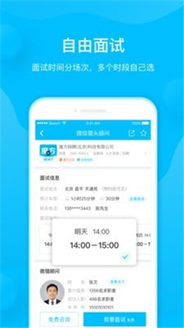 58魔方截圖欣賞