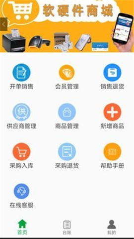 田田云截圖欣賞