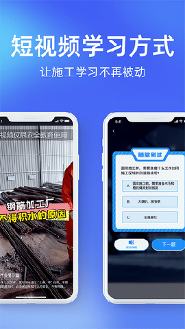 安知鵲截圖欣賞