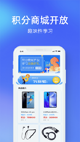 安知鵲截圖欣賞