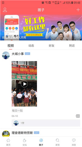 龔州網(wǎng)截圖欣賞
