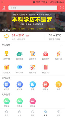 龔州網(wǎng)