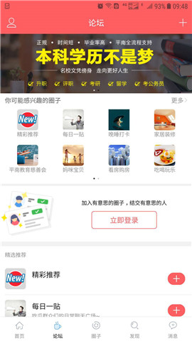 龔州網(wǎng)截圖欣賞
