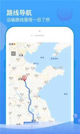 山東物泊
