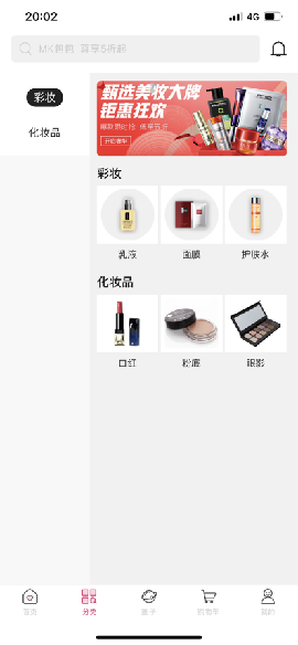 陜物購截圖欣賞