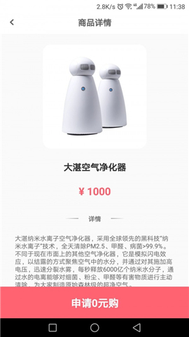 西瓜優(yōu)選截圖欣賞