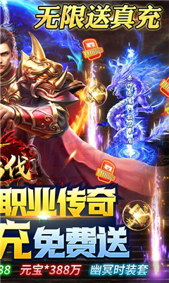 征與伐全新無敵資源版截圖欣賞
