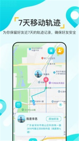 尋覓大師截圖欣賞
