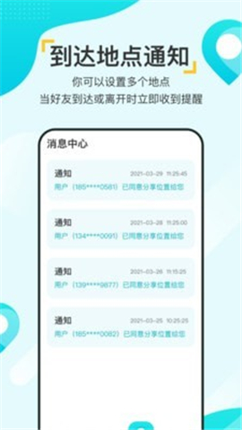 尋覓大師截圖欣賞