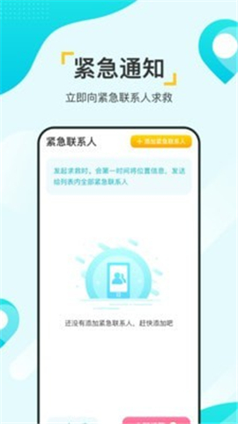 尋覓大師截圖欣賞