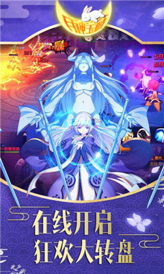 月神寶藏送GM商城版截圖欣賞