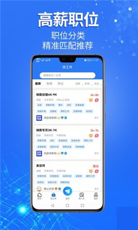泗縣招聘網(wǎng)