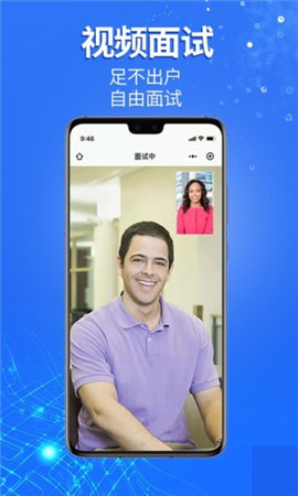 泗縣招聘網(wǎng)截圖欣賞