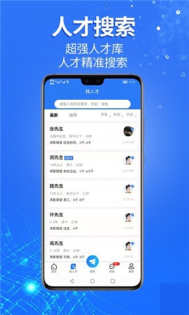 泗縣招聘網(wǎng)