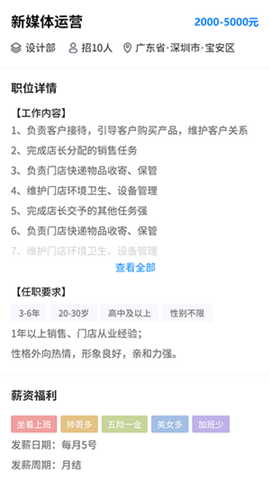 職路數(shù)字