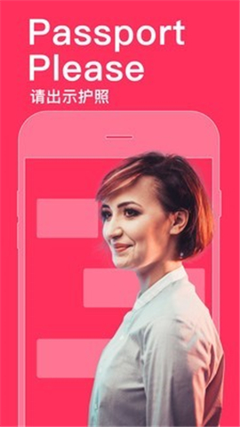 同聲譯截圖欣賞