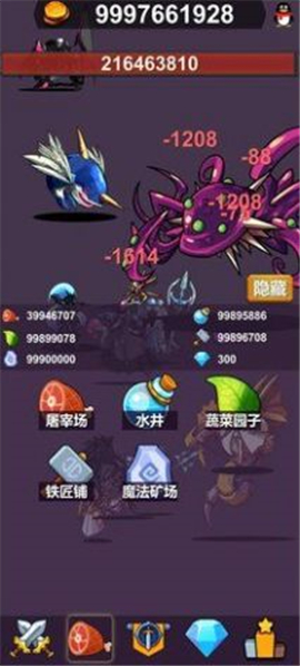 異界大魔王截圖欣賞