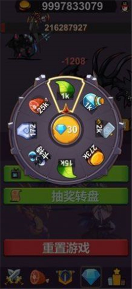 異界大魔王截圖欣賞