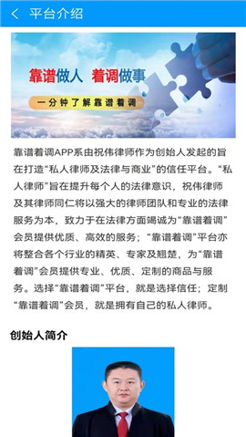 靠譜著調(diào)截圖欣賞