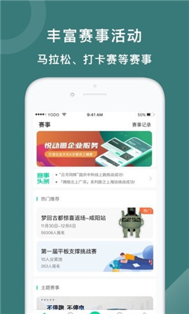 斗者截圖欣賞