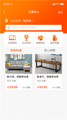 鴻明智居截圖欣賞